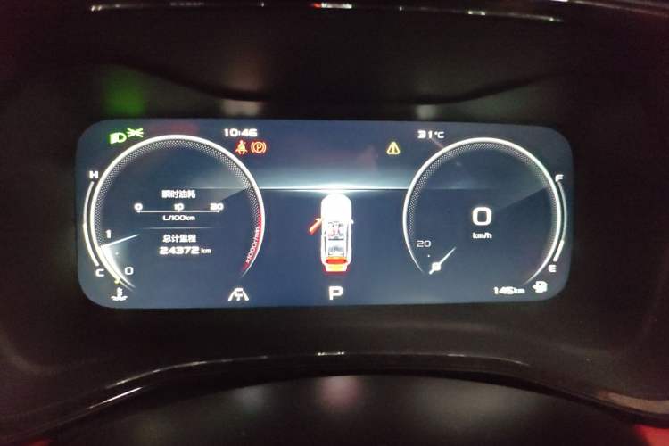 Used Geely Auto Emgrand S 2021 1.4T CVT Luxury Version Instrument Cluster