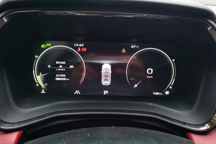 Used Geely Auto Emgrand S 2021 1.4T CVT Flagship Edition Instrument Cluster