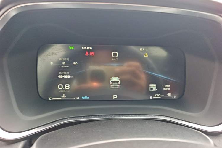 Used Geely Auto Emgrand S 2021 1.4T CVT Luxury Version Instrument Cluster
