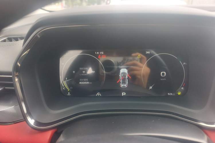 Used Geely Auto Emgrand S 2021 1.4T CVT Prestige Edition Instrument Cluster