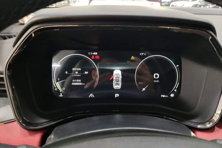 Used Geely Auto Emgrand S 2021 1.4T CVT Luxury Version Instrument Cluster