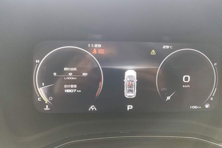 Used Geely Auto Emgrand S 2021 1.4T CVT Luxury Version Instrument Cluster