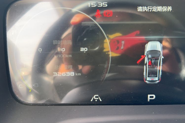 Used Geely Auto Emgrand S 2021 1.4T CVT Prestige Edition Odometer Close Up