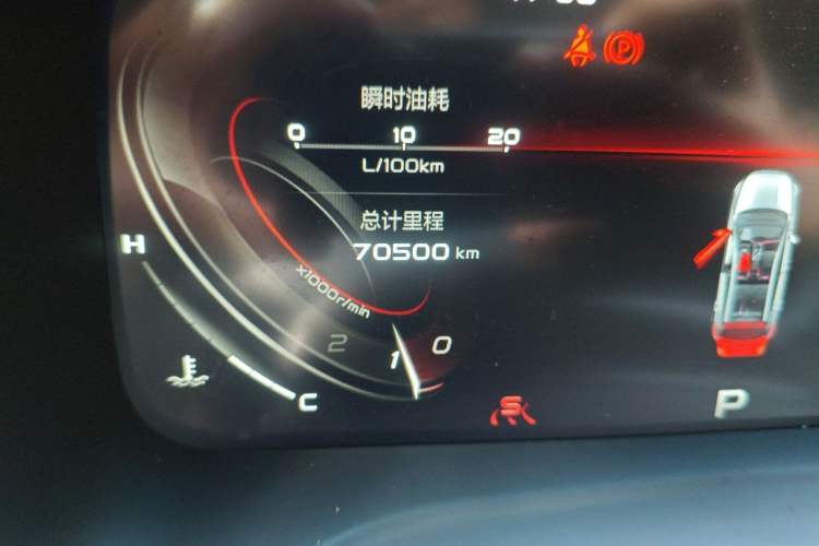 Used Geely Auto Emgrand S 2021 1.4T CVT Prestige Edition Odometer Close Up
