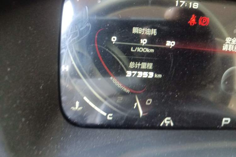 Used Geely Auto Emgrand S 2021 1.4T CVT Luxury Version Odometer Close Up