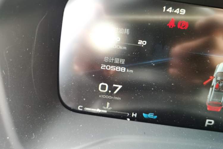 Used Geely Auto Emgrand S 2021 1.4T CVT Prestige Edition Odometer Close Up