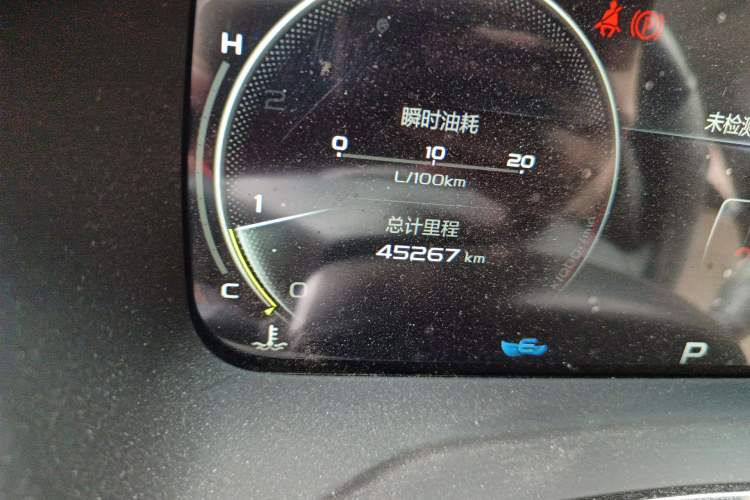 Used Geely Auto Emgrand S 2021 1.4T CVT Luxury Version Odometer Close Up