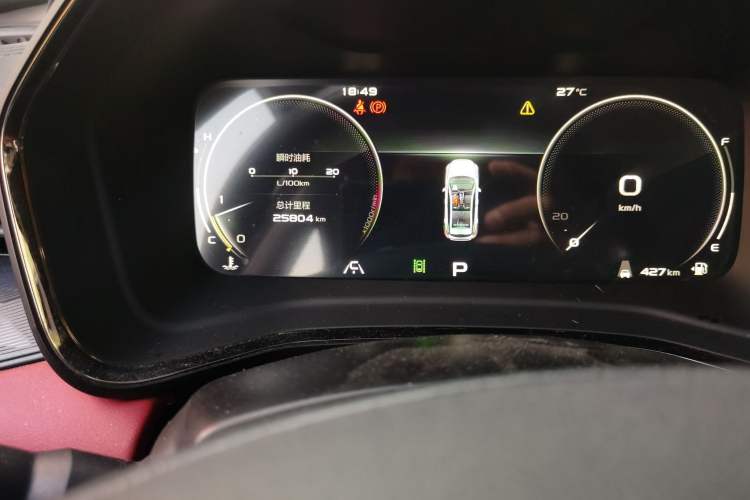 Used Geely Auto Emgrand S 2021 1.4T CVT Flagship Edition Odometer Close Up