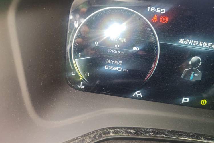 Used Geely Auto Emgrand S 2021 1.4T CVT Luxury Version Odometer Close Up