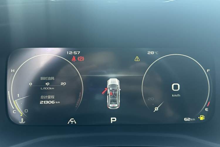 Used Geely Auto Emgrand S 2021 1.4T CVT Prestige Edition Odometer Close Up