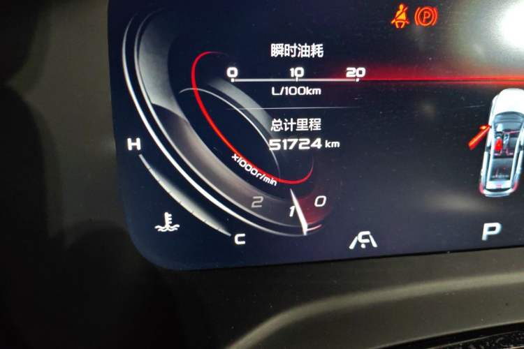 Used Geely Auto Emgrand S 2021 1.4T CVT Flagship Edition Odometer Close Up