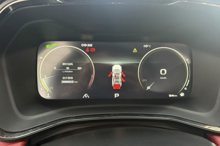 Used Geely Auto Emgrand S 2021 1.4T CVT Luxury Version Odometer Close Up