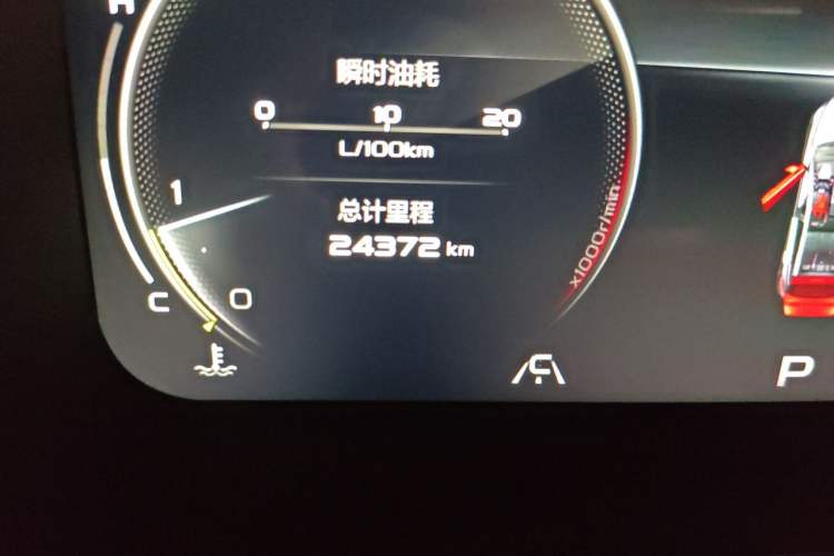 Used Geely Auto Emgrand S 2021 1.4T CVT Luxury Version Odometer Close Up