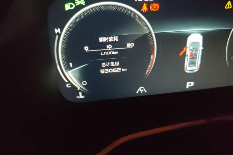 Used Geely Auto Emgrand S 2021 1.4T CVT Luxury Version Odometer Close Up