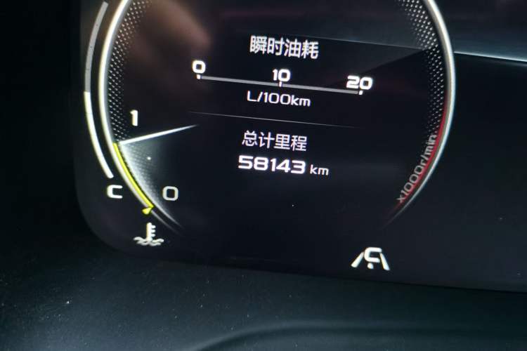 Used Geely Auto Emgrand S 2021 1.4T CVT Flagship Edition Odometer Close Up