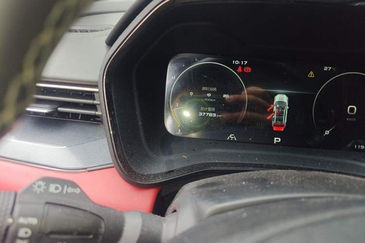 Used Geely Auto Emgrand S 2021 1.4T CVT Prestige Edition Odometer Close Up