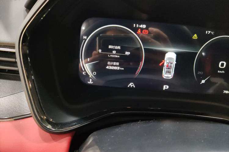 Used Geely Auto Emgrand S 2021 1.4T CVT Luxury Version Odometer Close Up