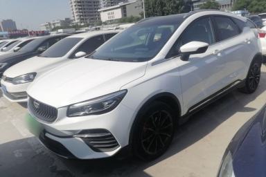 Used Geely Auto Emgrand S 2021 1.4T CVT Prestige Edition
