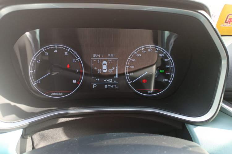 Used Geely Auto Emgrand S 2022 1.4T CVT Crossover Player Edition Instrument Cluster