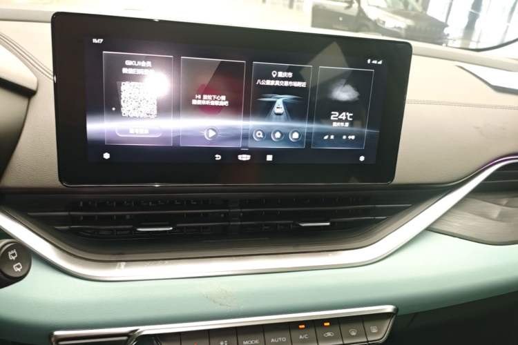 Used Geely Auto Emgrand S 2022 1.4T CVT Crossover Player Edition Audio And AC Panel