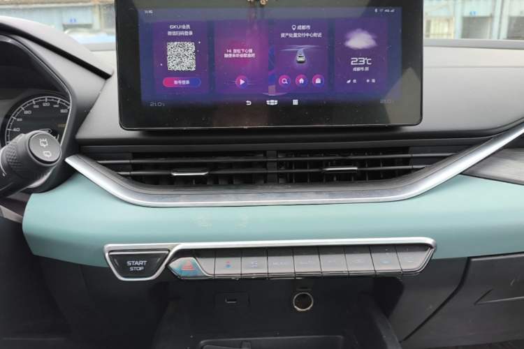 Used Geely Auto Emgrand S 2022 1.4T CVT Crossover Player Edition Audio And AC Panel