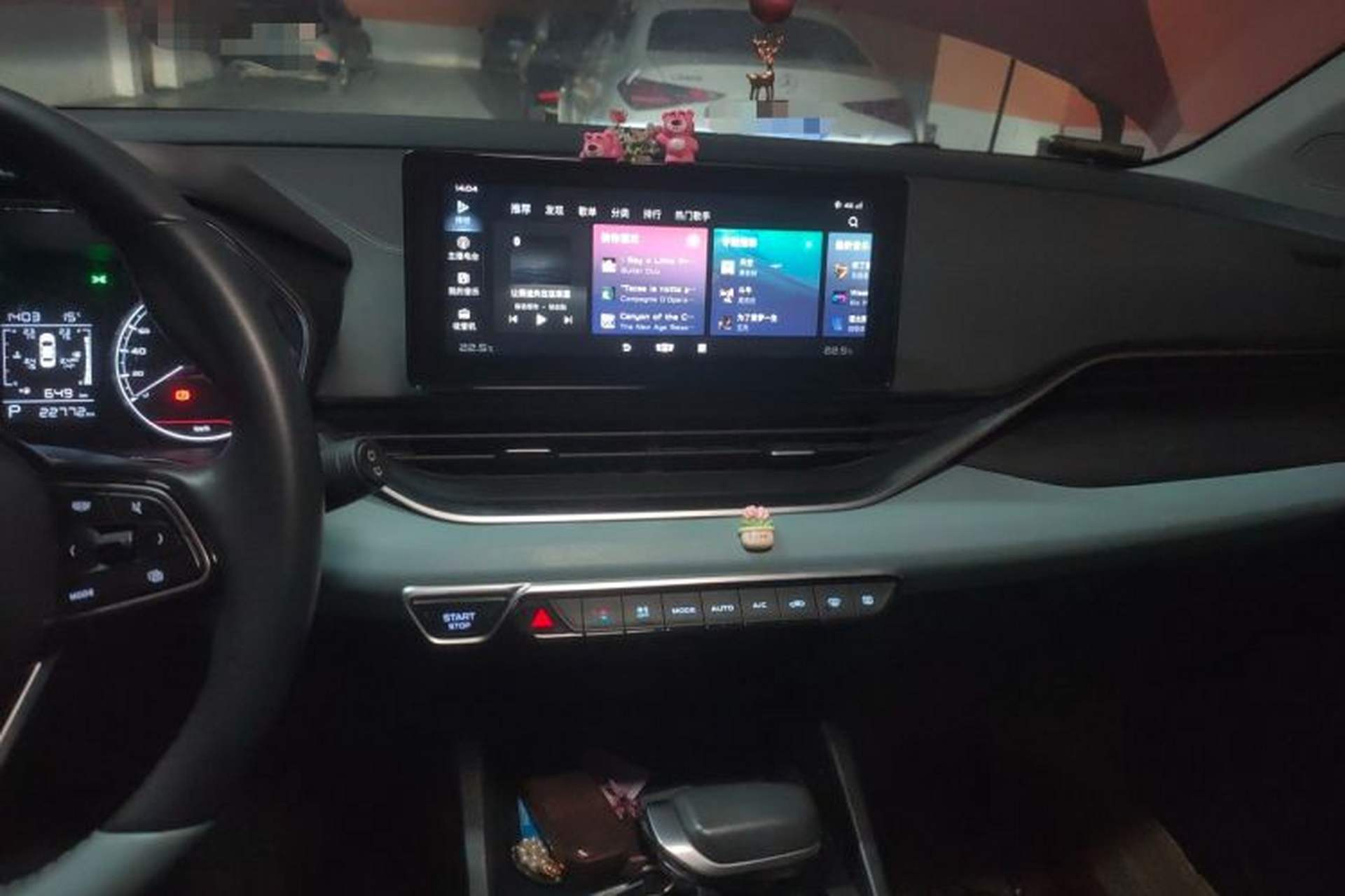 Used Geely Auto Emgrand S 2022 1.4T CVT Crossover Player Edition Audio And AC Panel
