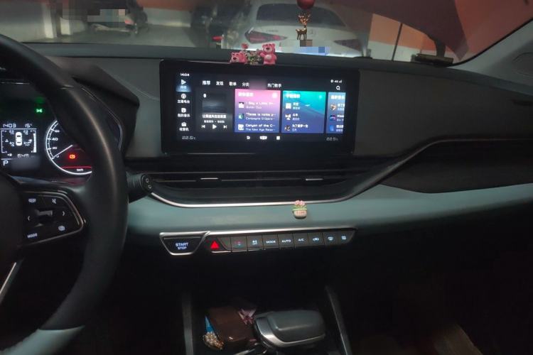 Used Geely Auto Emgrand S 2022 1.4T CVT Crossover Player Edition Audio And AC Panel