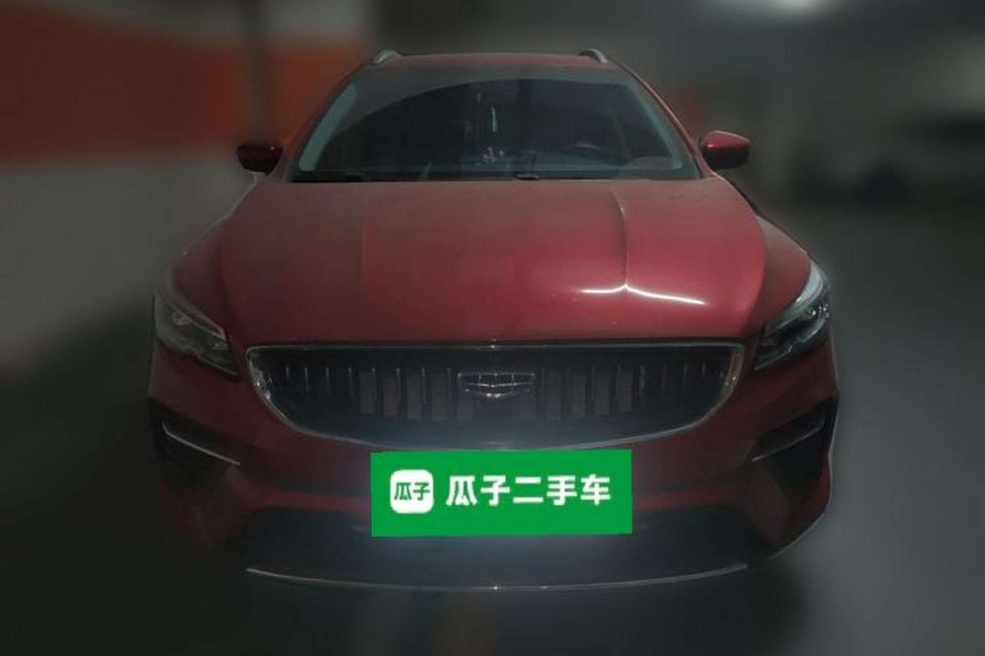 Used Geely Auto Emgrand S 2022 1.4T CVT Crossover Player Edition Front