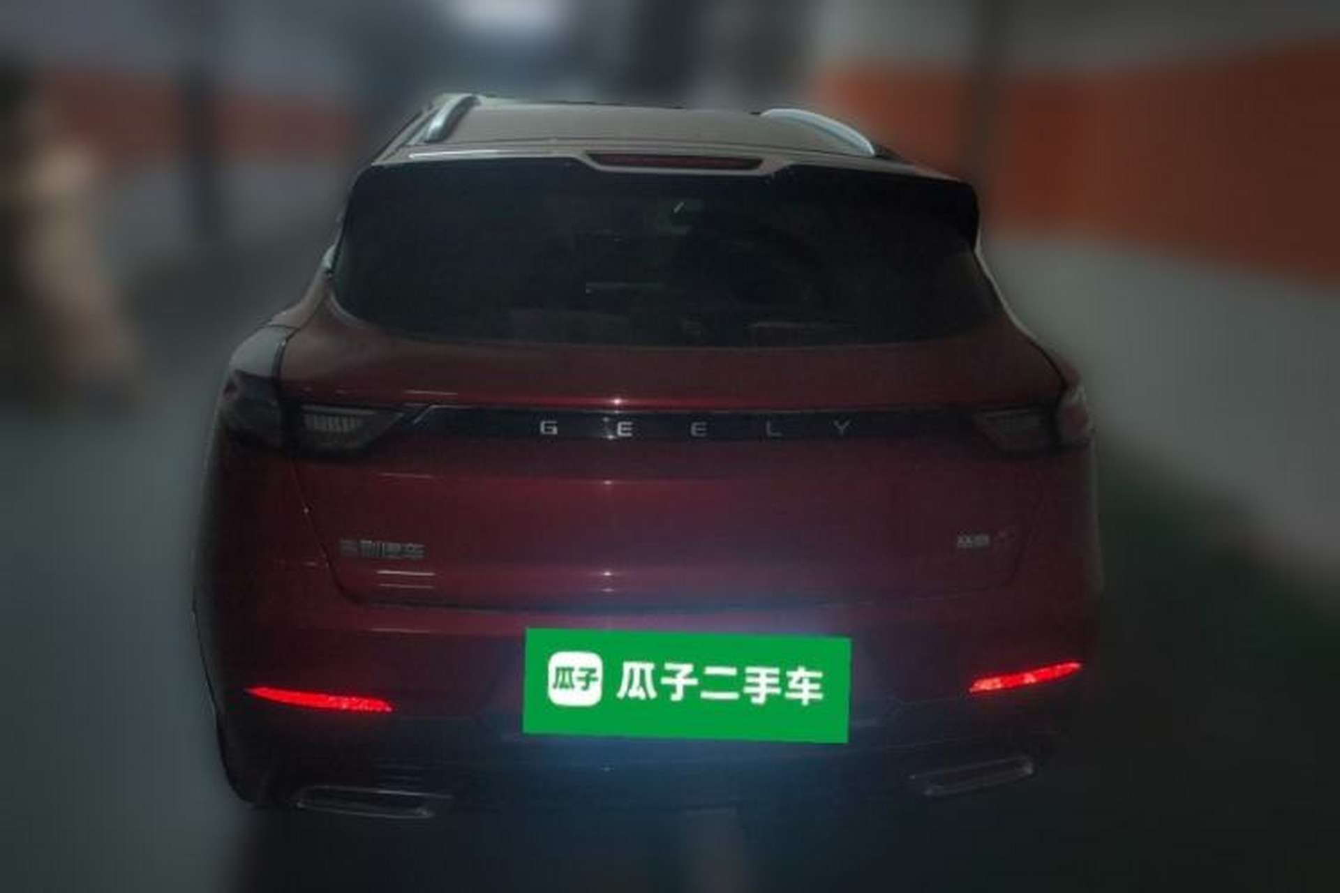 Used Geely Auto Emgrand S 2022 1.4T CVT Crossover Player Edition Rear
