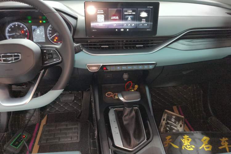 Used Geely Auto Emgrand S 2022 1.4T CVT Crossover Player Edition Audio And AC Panel