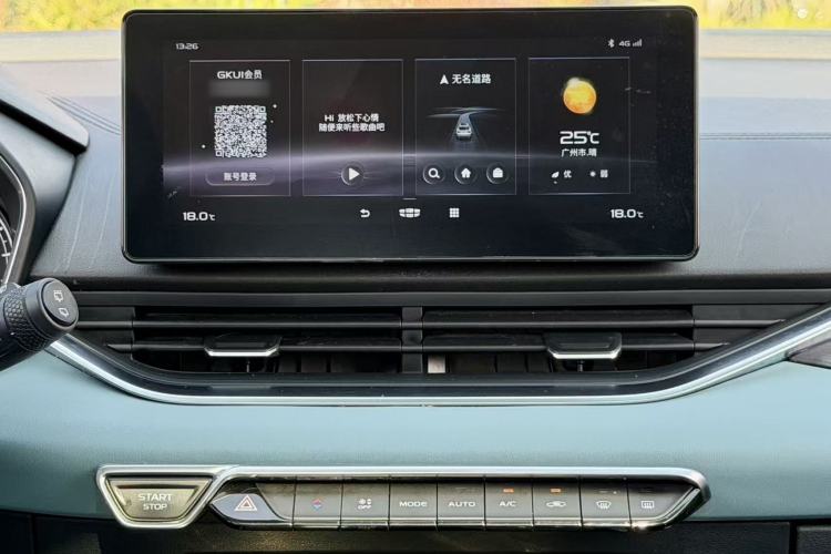 Used Geely Auto Emgrand S 2022 1.4T CVT Crossover Player Edition Interior 3