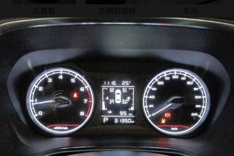 Used Geely Auto Emgrand S 2022 1.4T CVT Crossover Player Edition Odometer Close Up