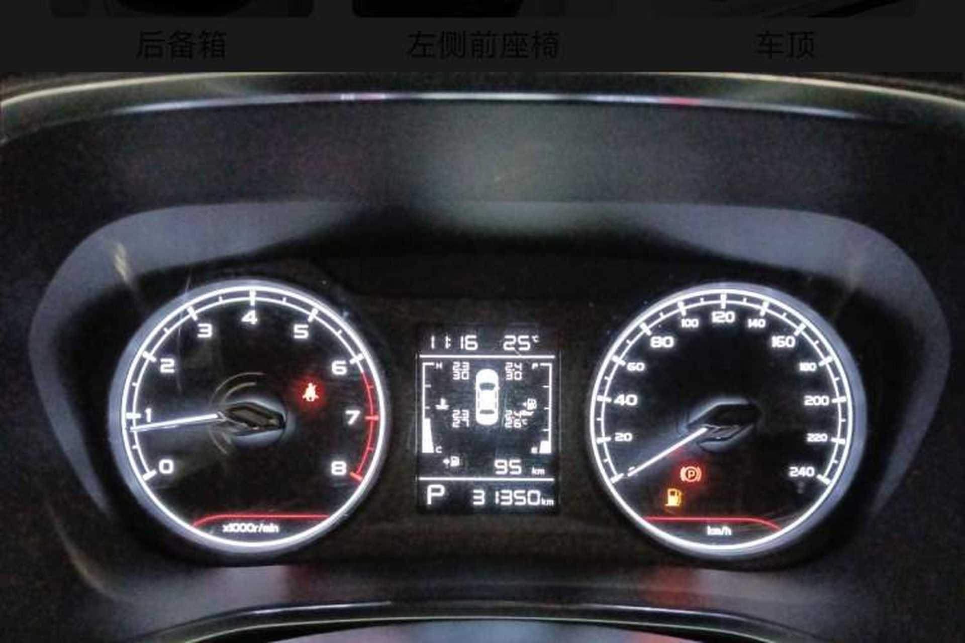 Used Geely Auto Emgrand S 2022 1.4T CVT Crossover Player Edition Odometer Close Up