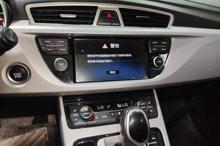 Used Geely Auto Emgrand X7 Sport 2016 1.8TD Automatic ZhiZun Version Audio And AC Panel