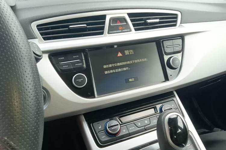 Used Geely Auto Emgrand X7 Sport 2016 1.8TD Automatic ZhiZun Version Audio And AC Panel