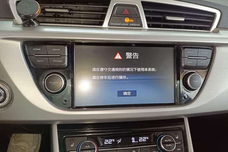 Used Geely Auto Emgrand X7 Sport 2016 1.8TD Automatic Smart Model Audio And AC Panel