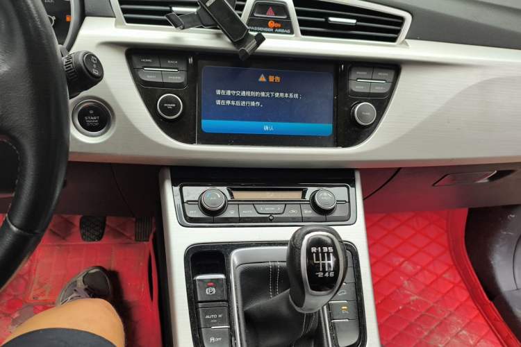 Used Geely Auto Emgrand X7 Sport 2016 2.0L Manual Smart Connect Version Audio And AC Panel