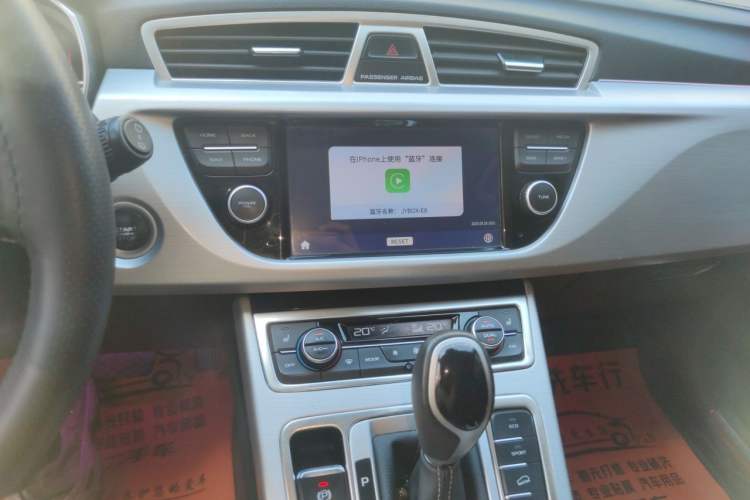 Used Geely Auto Emgrand X7 Sport 2016 1.8TD Automatic ZhiZun Version Audio And AC Panel