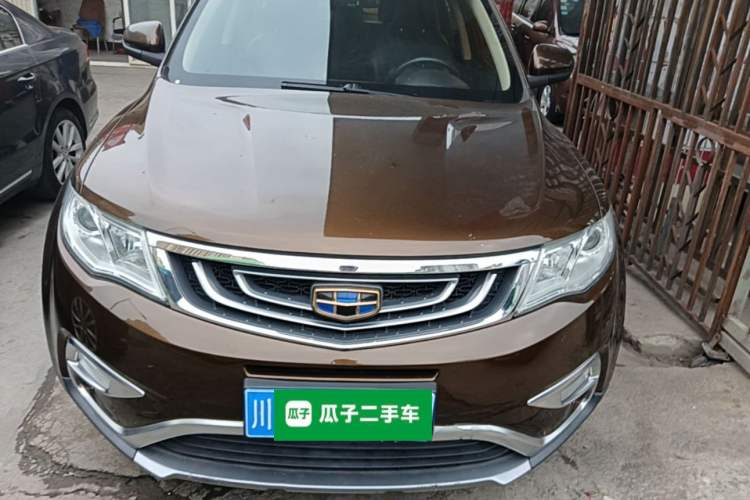 Used Geely Auto Emgrand X7 Sport 2016 2.0L Manual ZhiShang Version Front