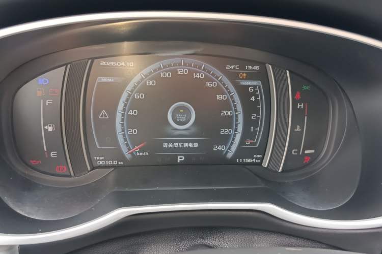 Used Geely Auto Emgrand X7 Sport 2016 1.8TD Automatic Smart Connectivity Version Instrument Cluster