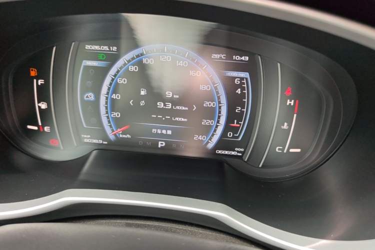 Used Geely Auto Emgrand X7 Sport 2016 1.8TD Automatic Smart Model Instrument Cluster