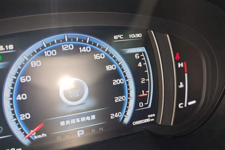 Used Geely Auto Emgrand X7 Sport 2016 1.8TD Automatic ZhiZun Version Instrument Cluster