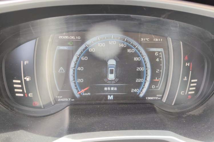 Used Geely Auto Emgrand X7 Sport 2016 2.0L Manual Smart Connect Version Instrument Cluster