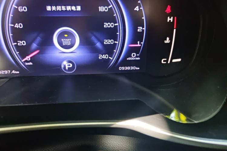 Used Geely Auto Emgrand X7 Sport 2016 1.8TD Automatic Smart Model Odometer Close Up