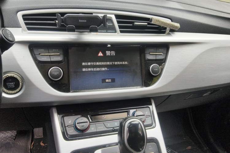 Used Geely Auto Emgrand X7 Sport 2016 1.8TD Automatic ZhiZun Version Audio And AC Panel