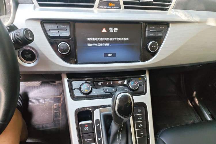 Used Geely Auto Emgrand X7 Sport 2016 1.8TD Automatic ZhiShang Model Audio And AC Panel