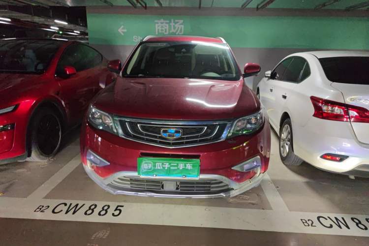 Used Geely Auto Emgrand X7 Sport 2016 1.8TD Automatic All-Wheel-Drive ZhiZun Edition Front