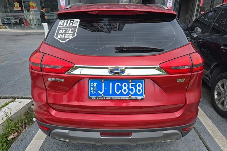 Used Geely Auto Emgrand X7 Sport 2016 1.8TD Automatic ZhiZun Version Rear