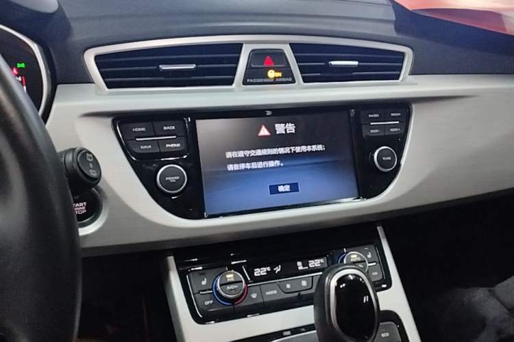 Used Geely Auto Emgrand X7 Sport 2016 1.8TD Automatic ZhiZun Version Audio And AC Panel