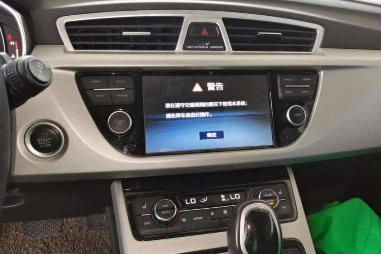 Used Geely Auto Emgrand X7 Sport 2016 1.8TD Automatic Smart Model Audio And AC Panel